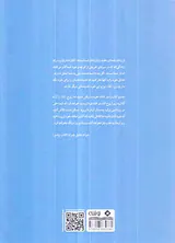 طبیعت ثانوی پرورش فرزند موفق